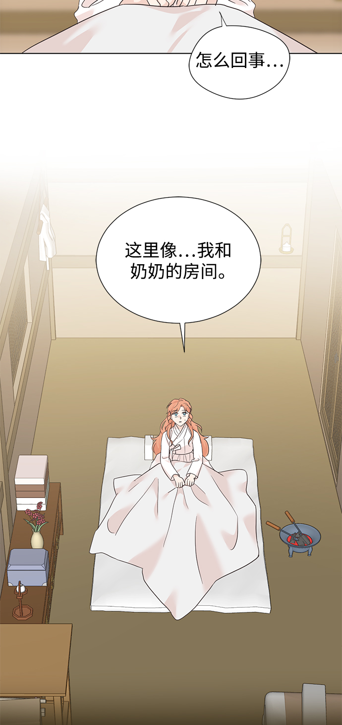 [第二季] 第56话22