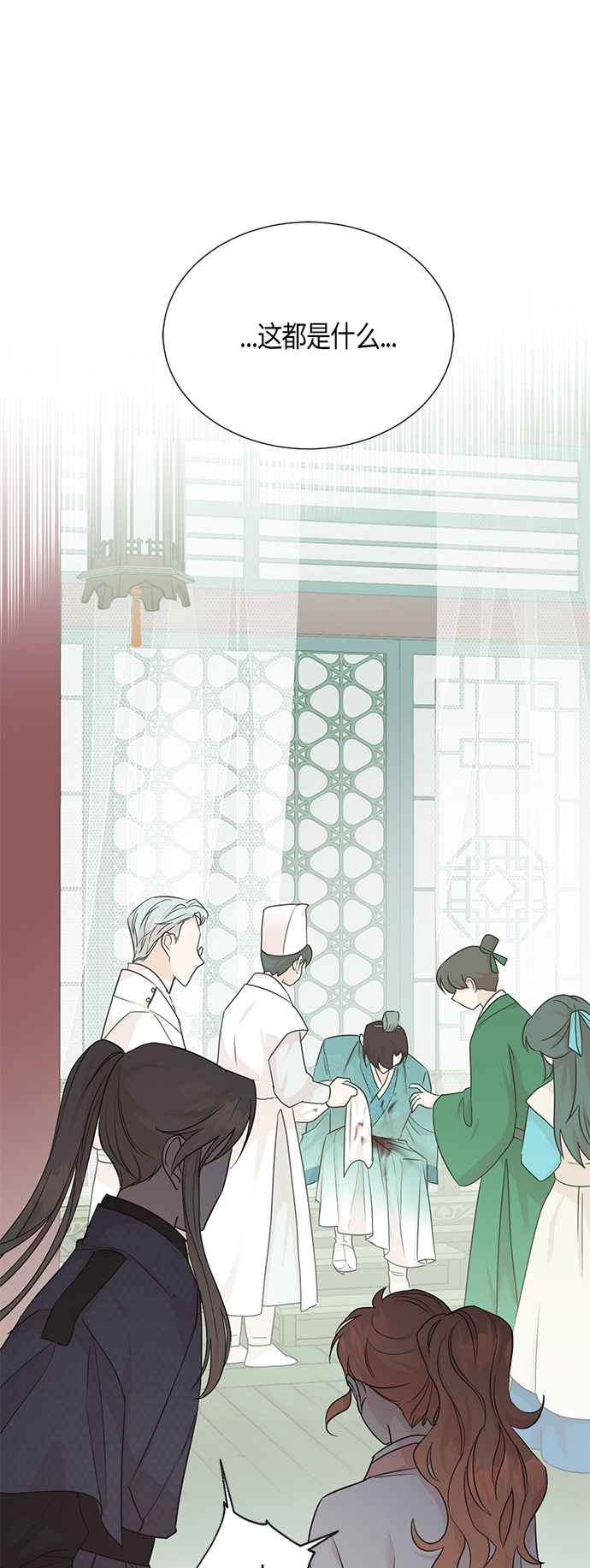 第66话27