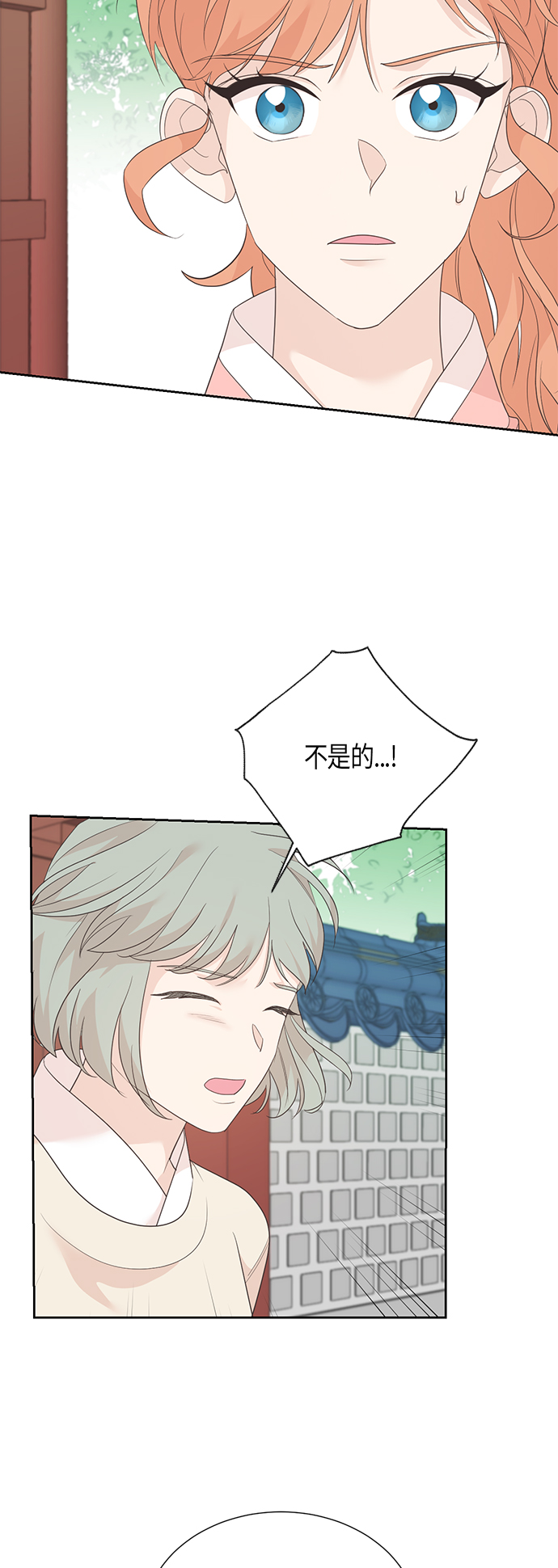 第66话7