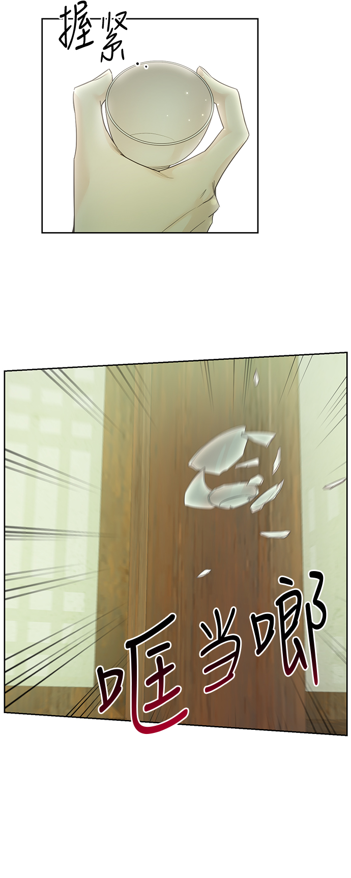 第33话34