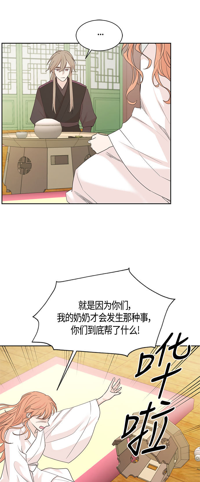 第17话10