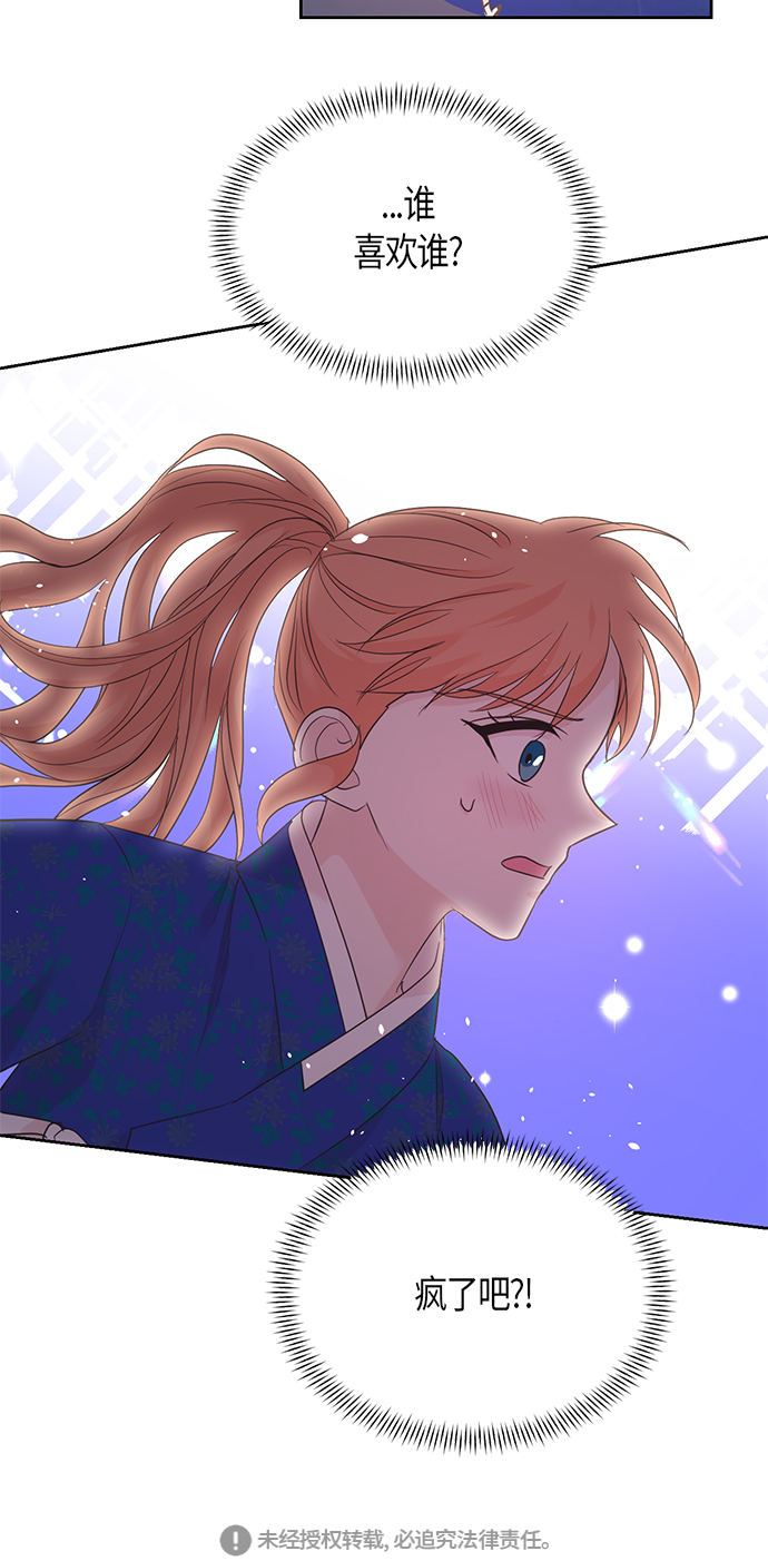 第49话37