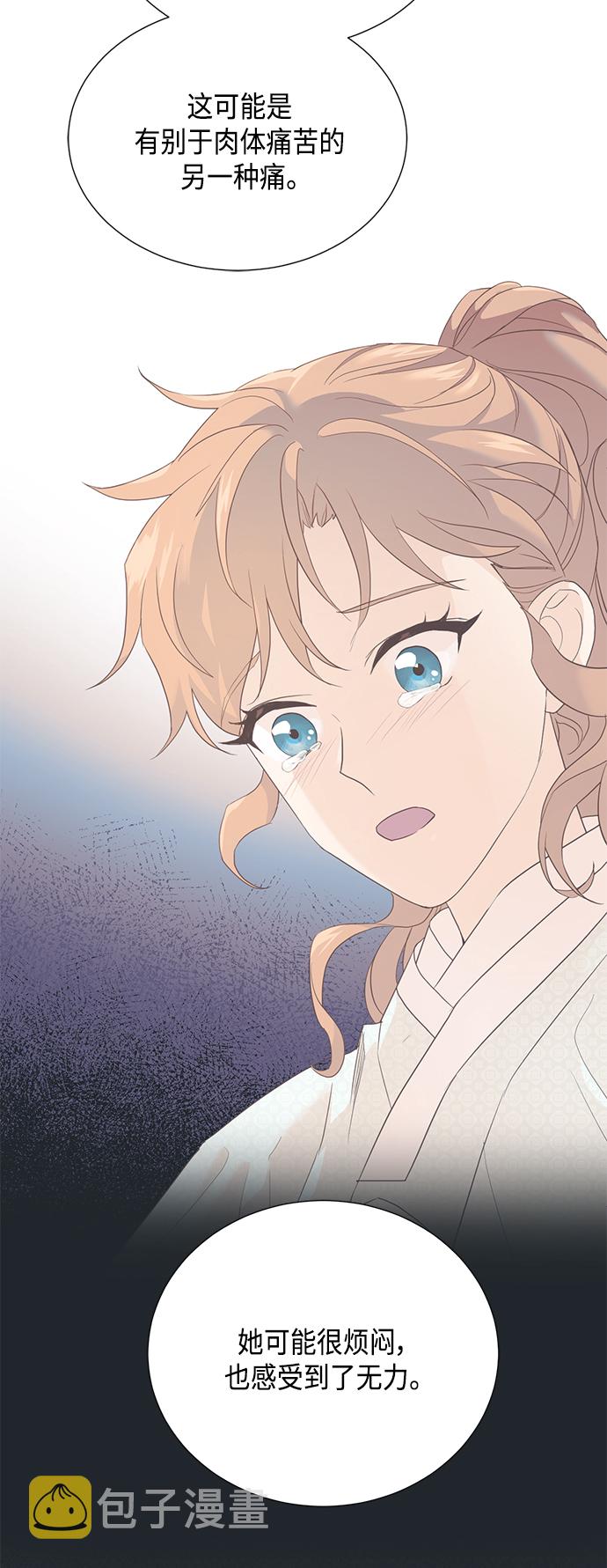 [第二季] 第24话21