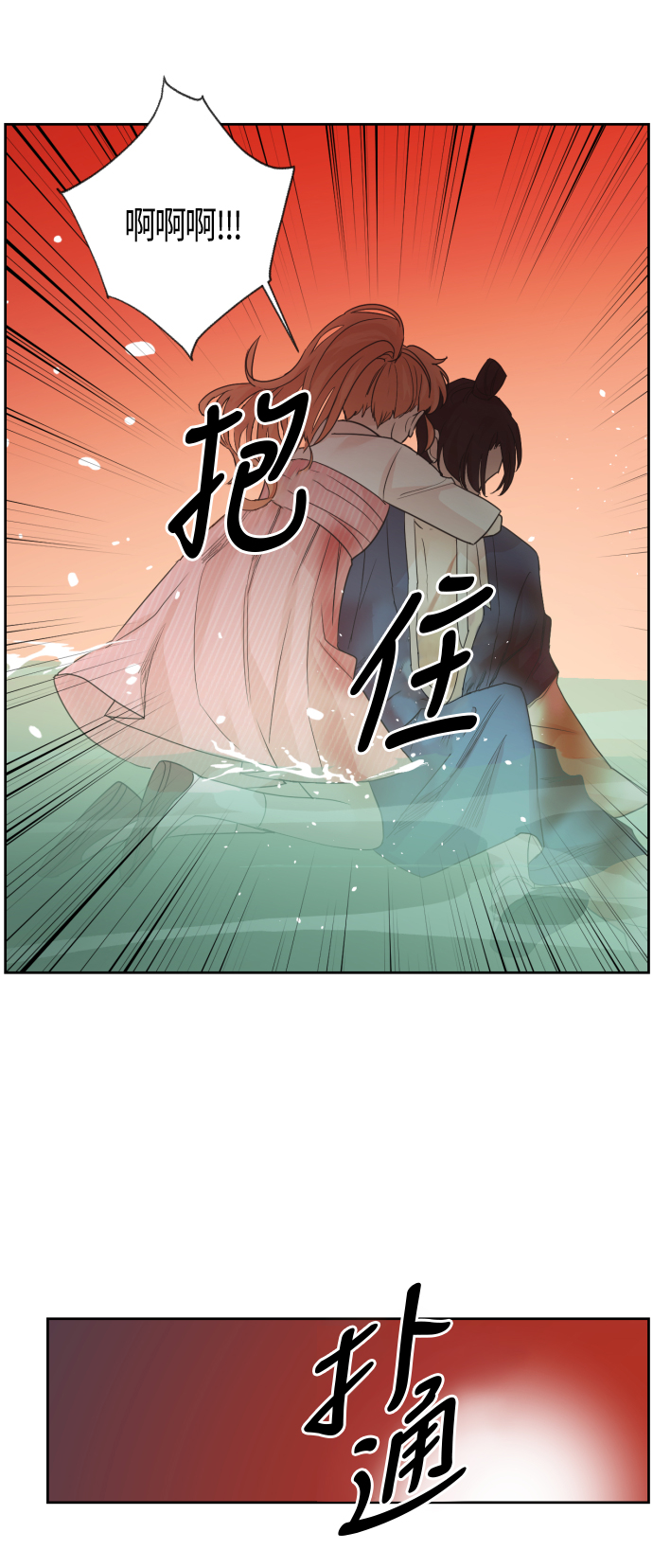 第14话30