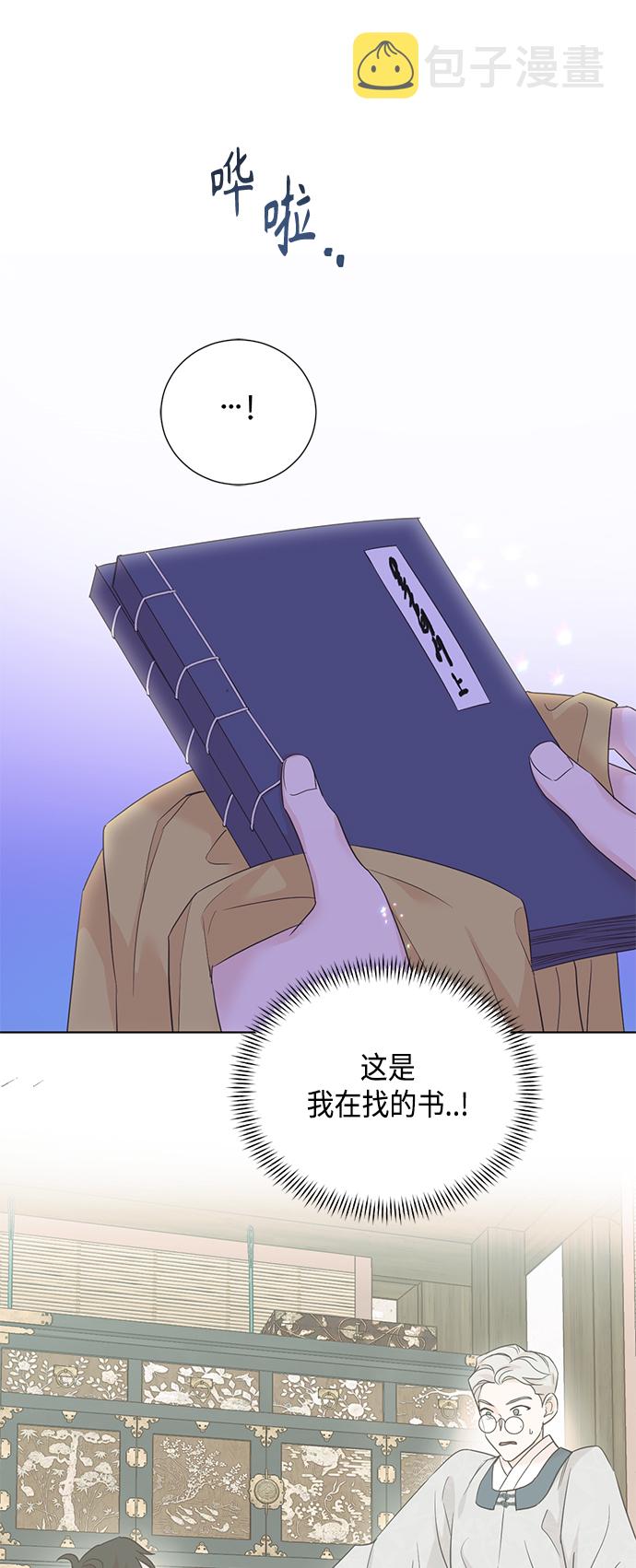 [第二季] 第40话37