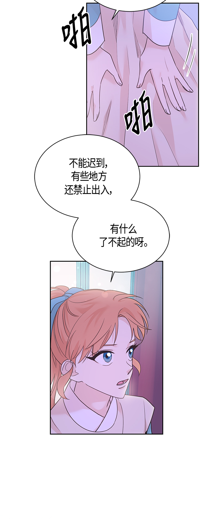 第39话27