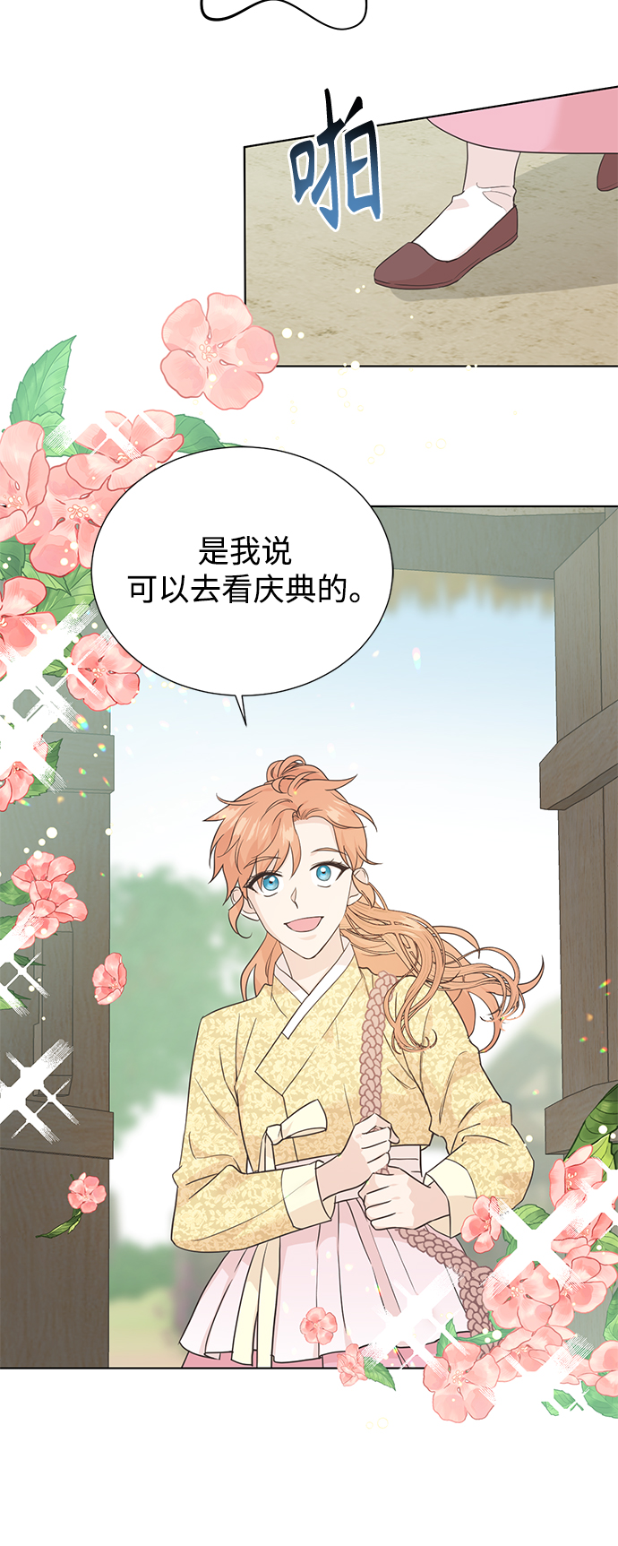 [第二季] 第66话（最终话）32
