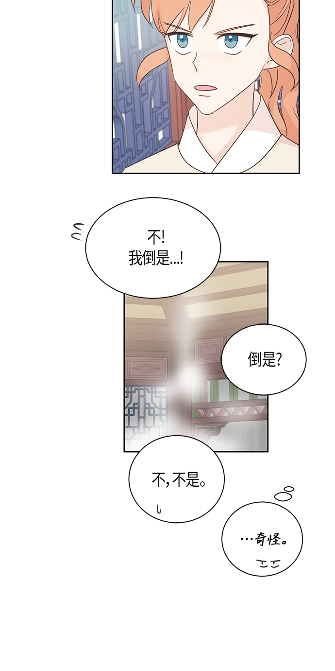 第43话35