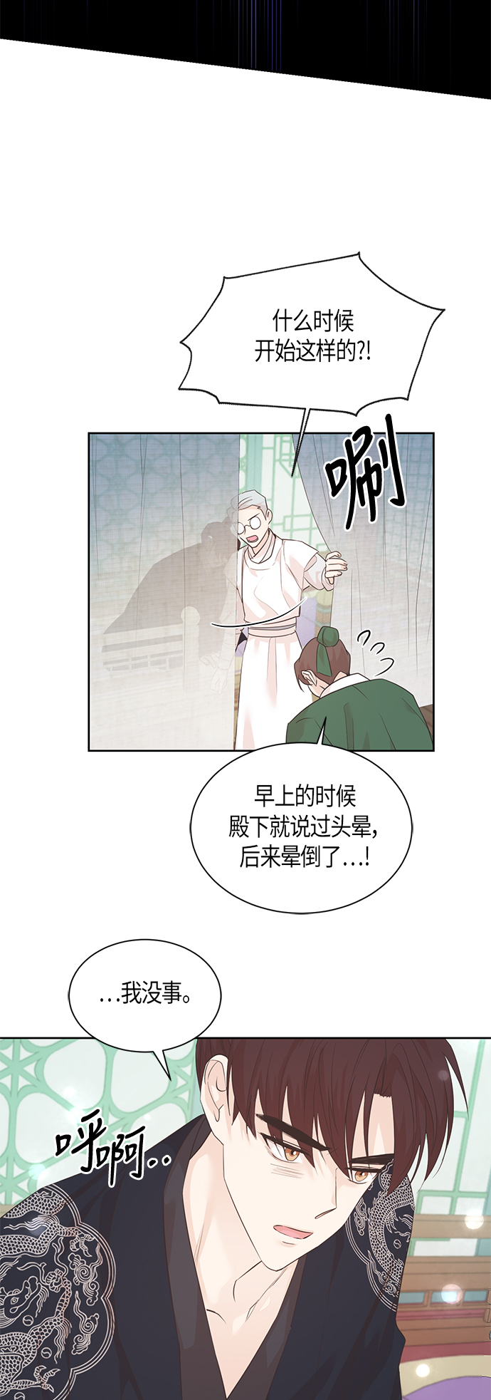 第59话1