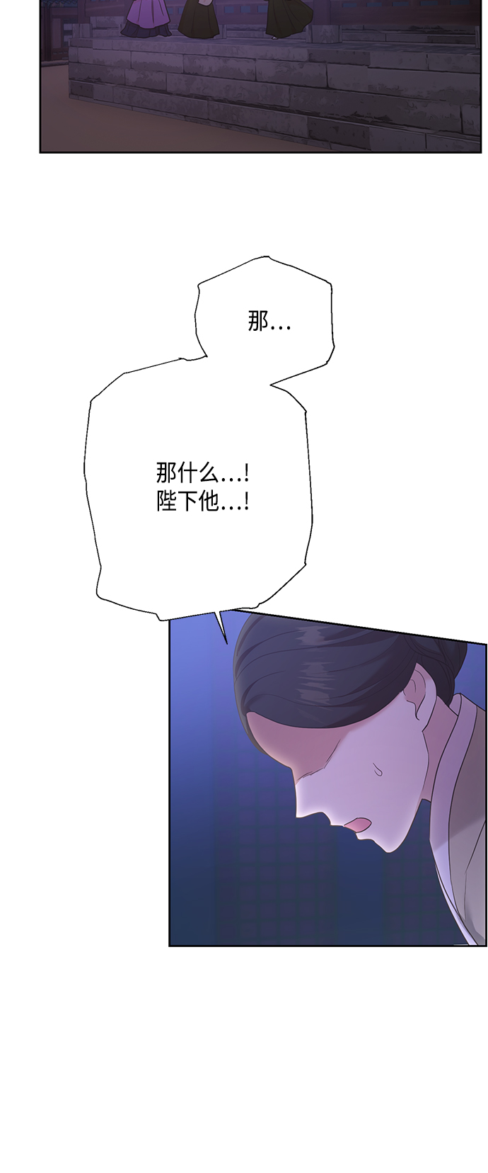 [第二季] 第23话34