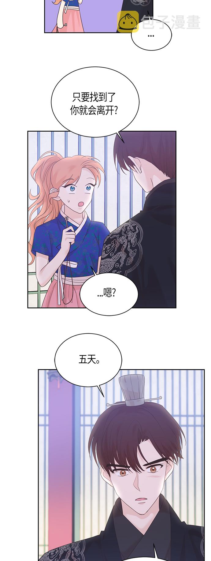 第51话15