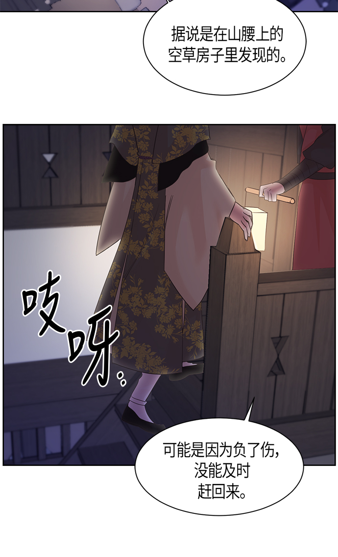 第19话41