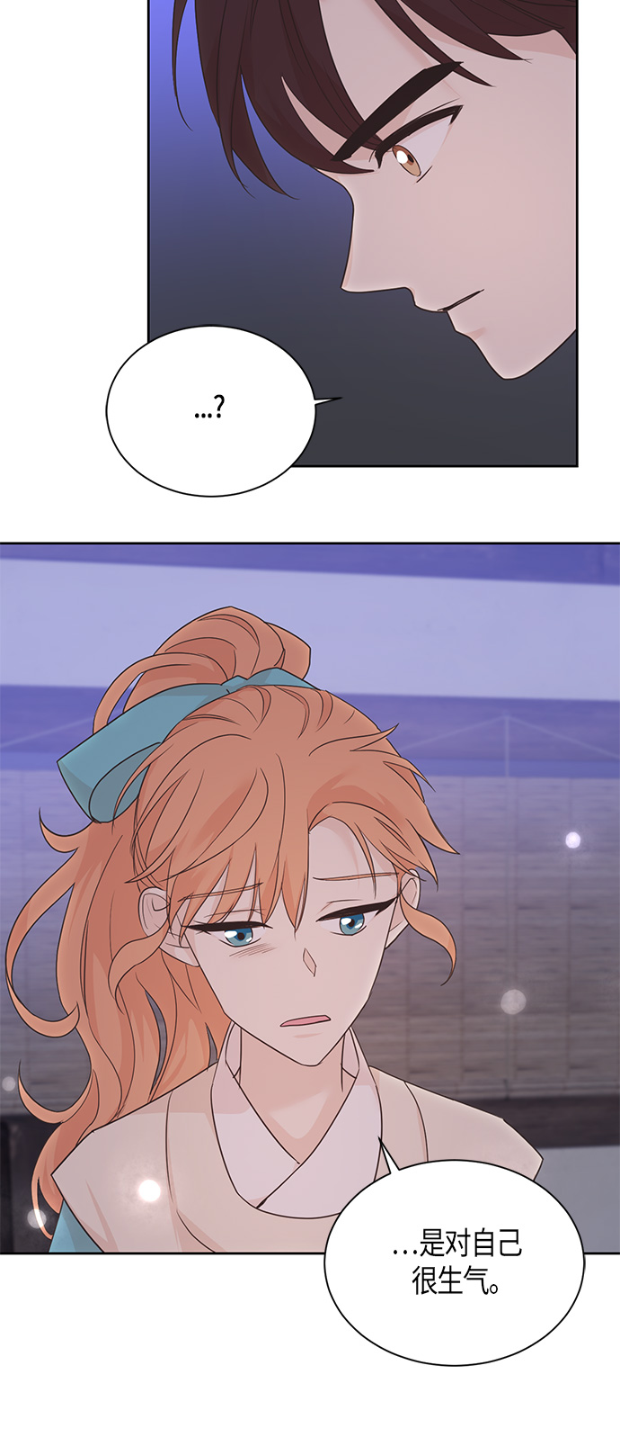 第29话19