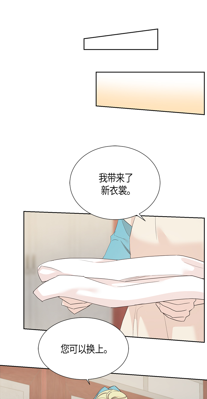 [第二季] 第7话24