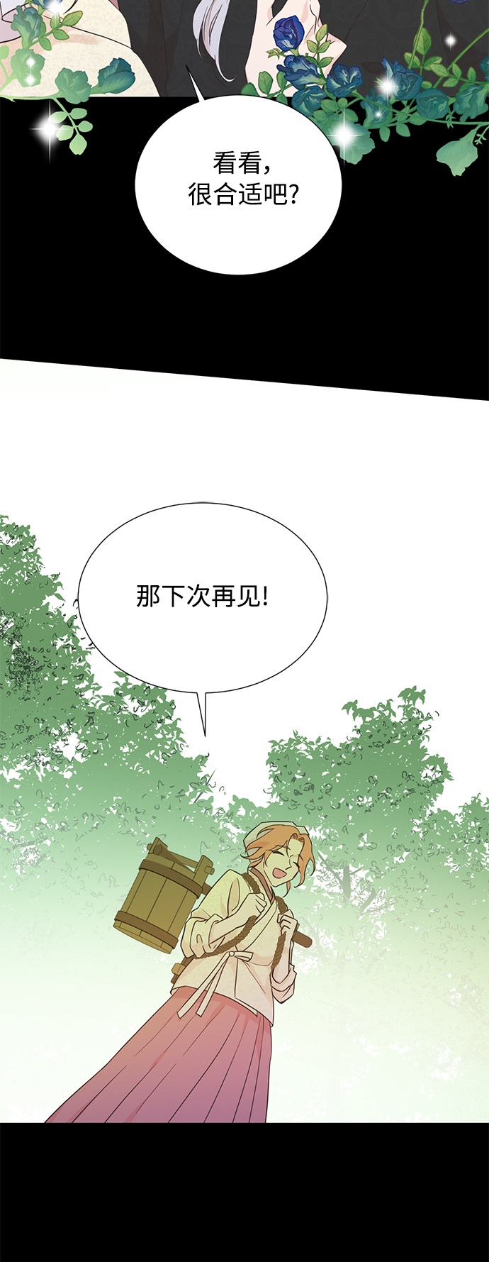 [第二季] 第60话19