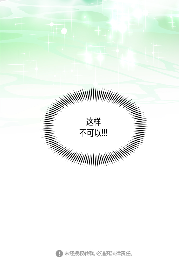 第19话54