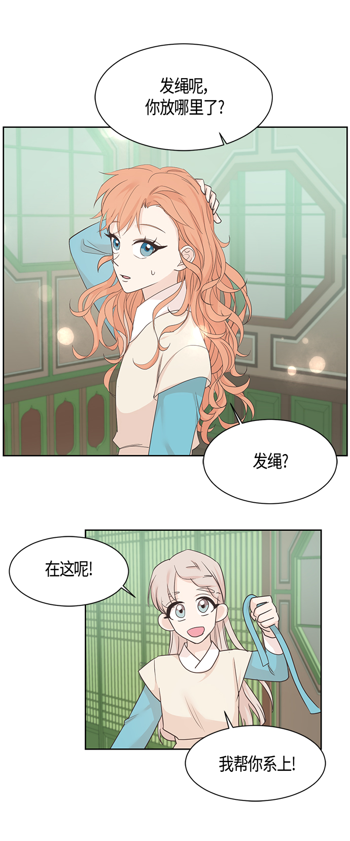 第24话25