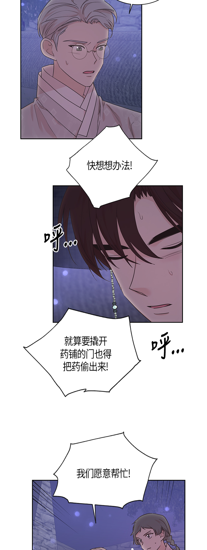 第48话2