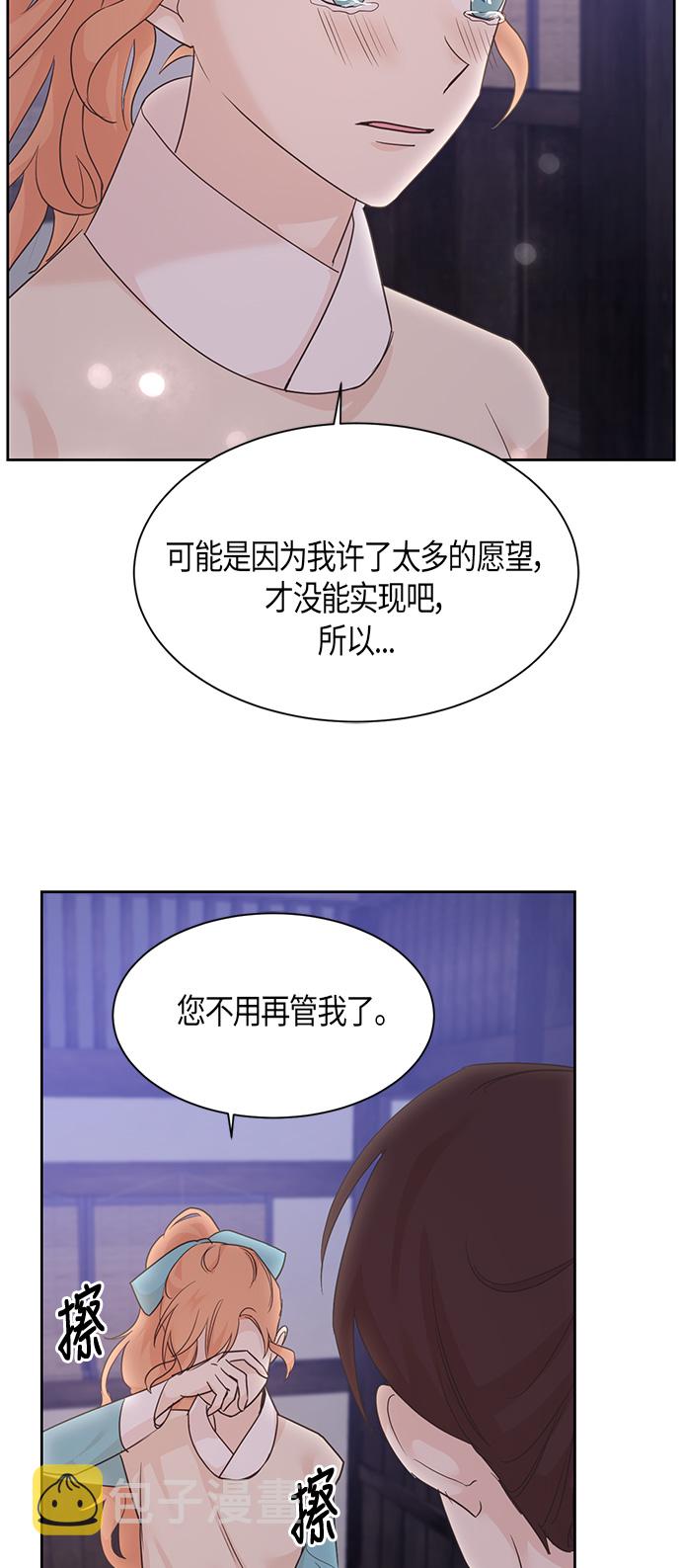 第29话23