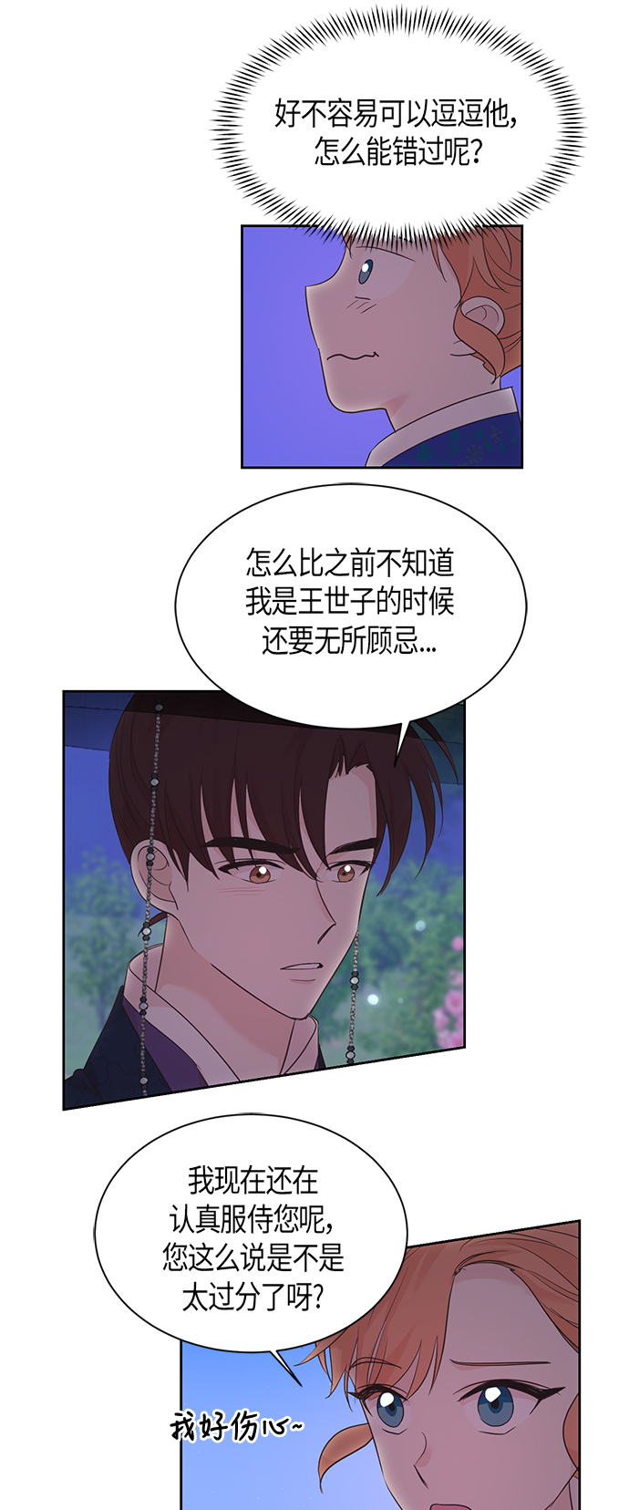第46话17