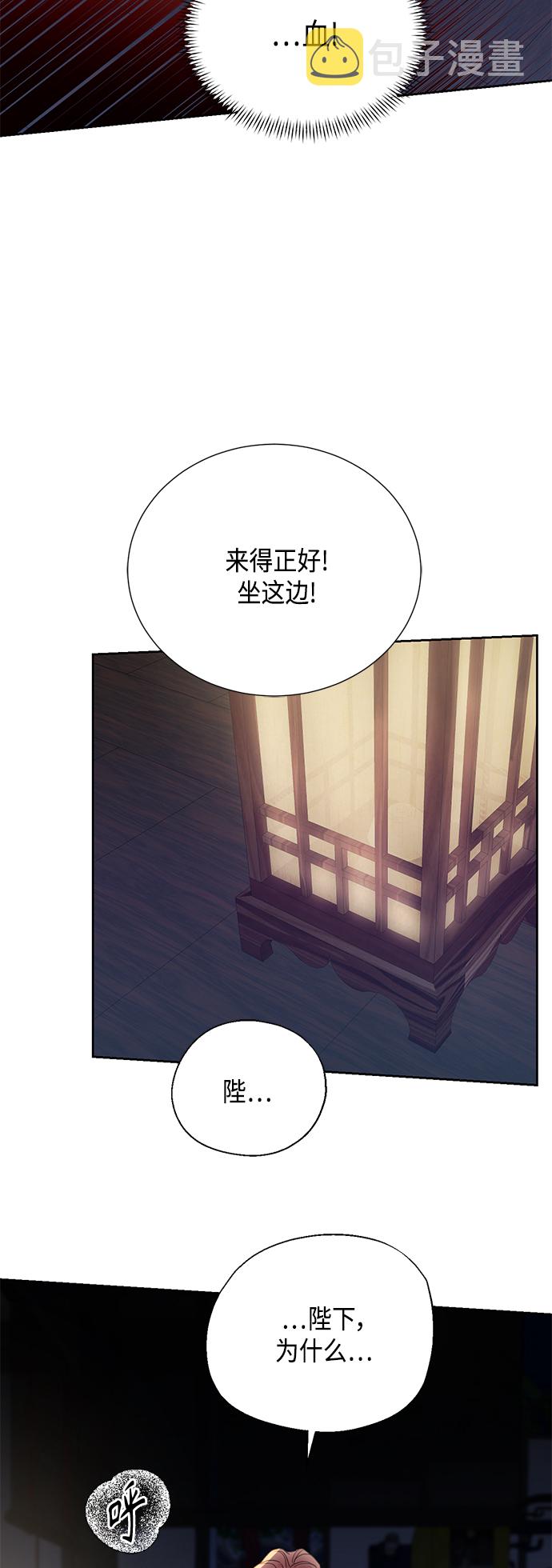 [第二季] 第24话40