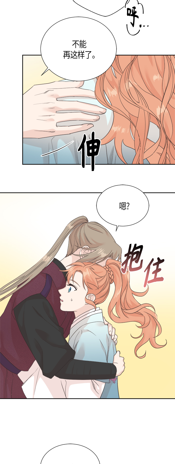 [第二季] 第7话36
