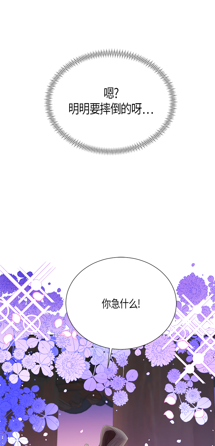 [第二季] 第11话11