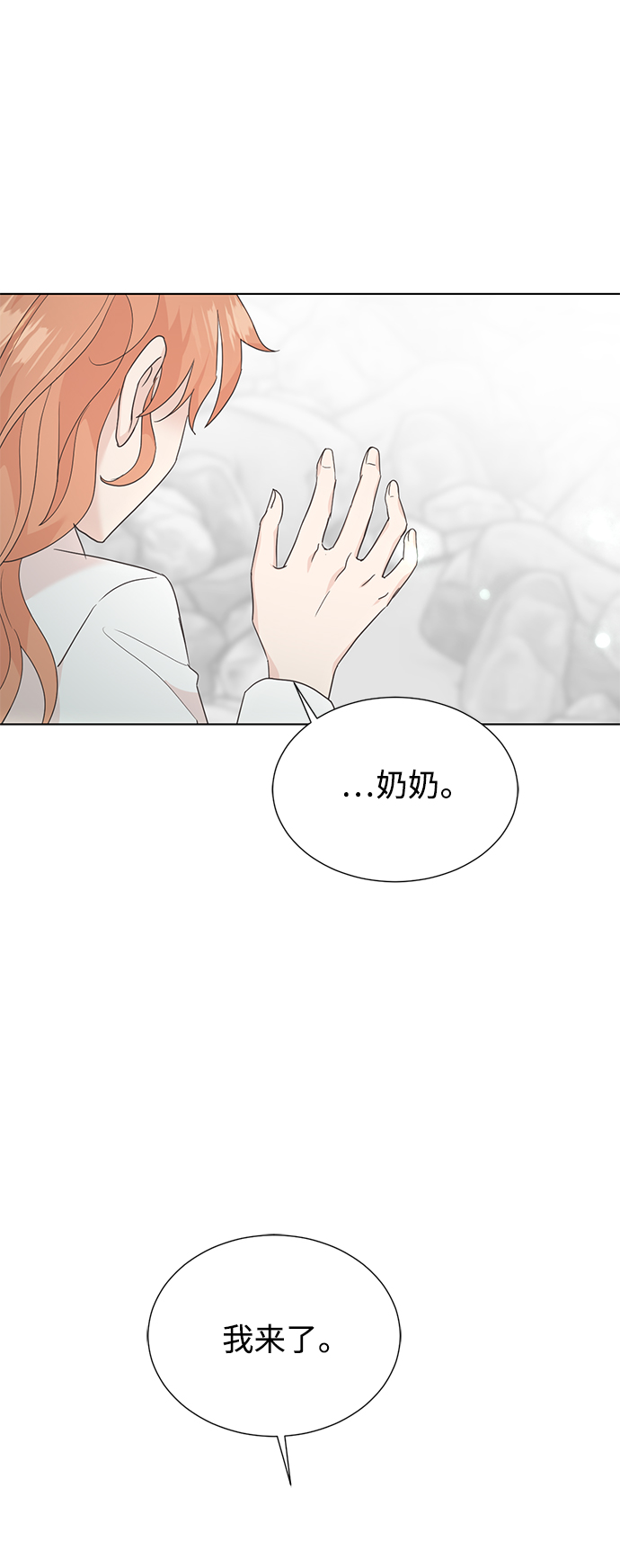 [第二季] 第56话38