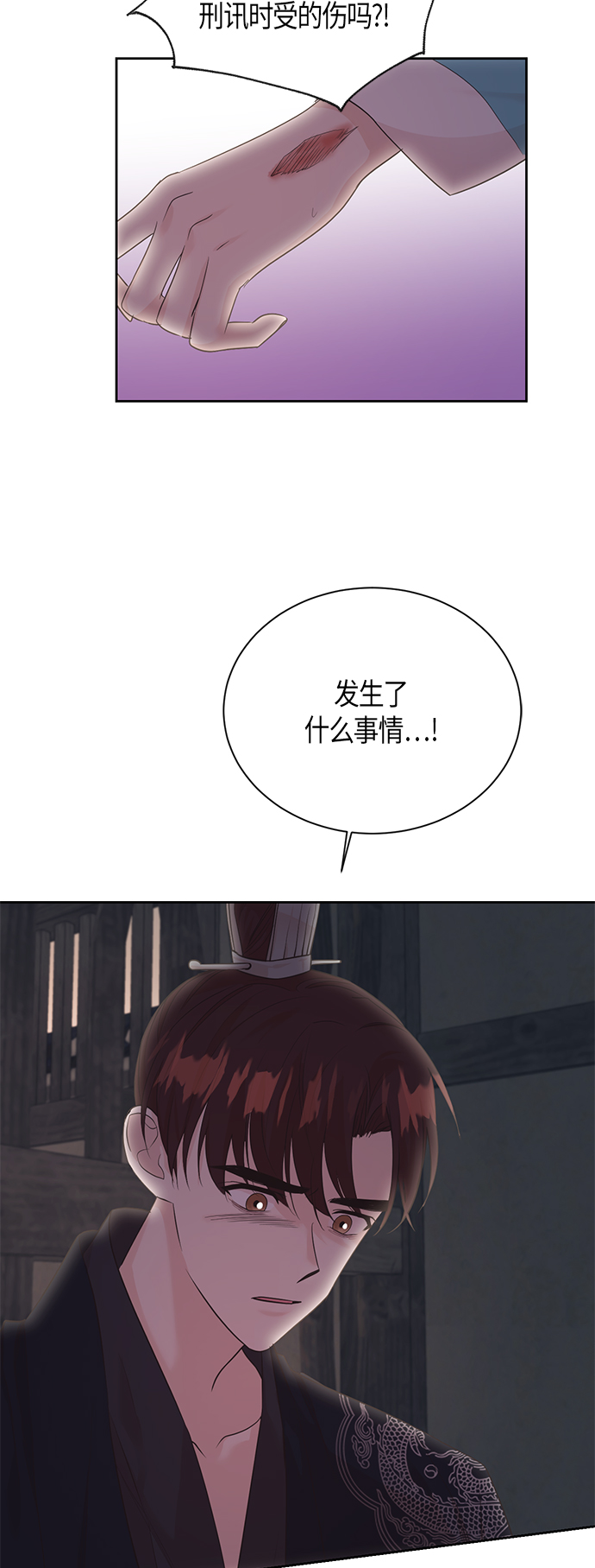 第62话37