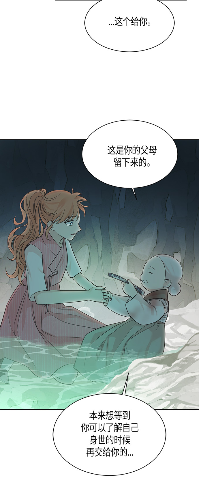 第15话25