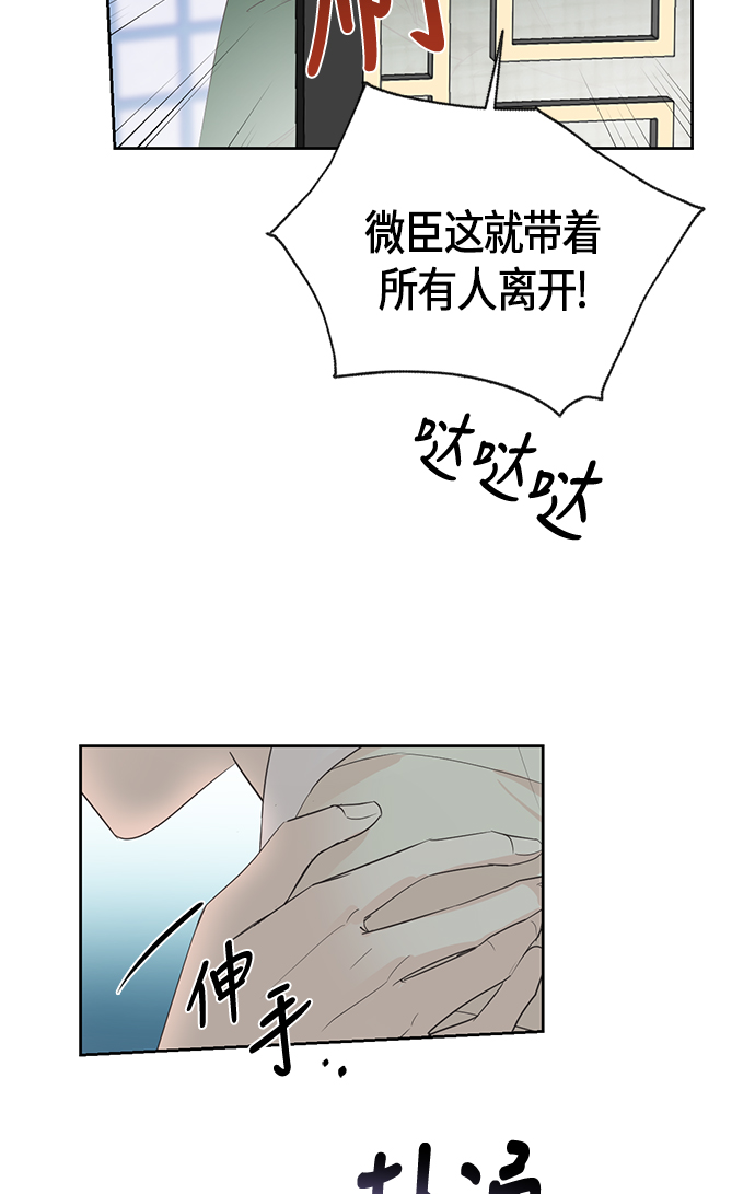 第56话17