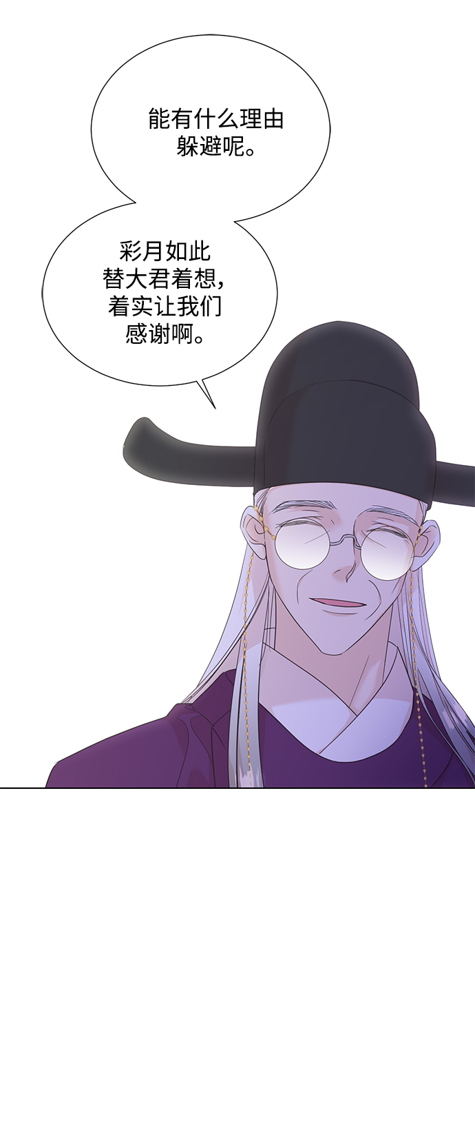 [第二季] 第47话38