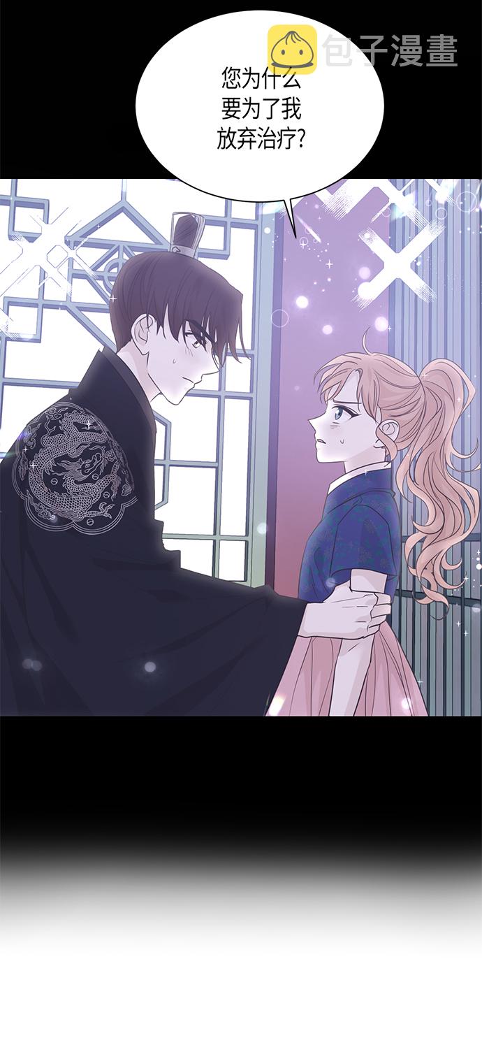 第53话16
