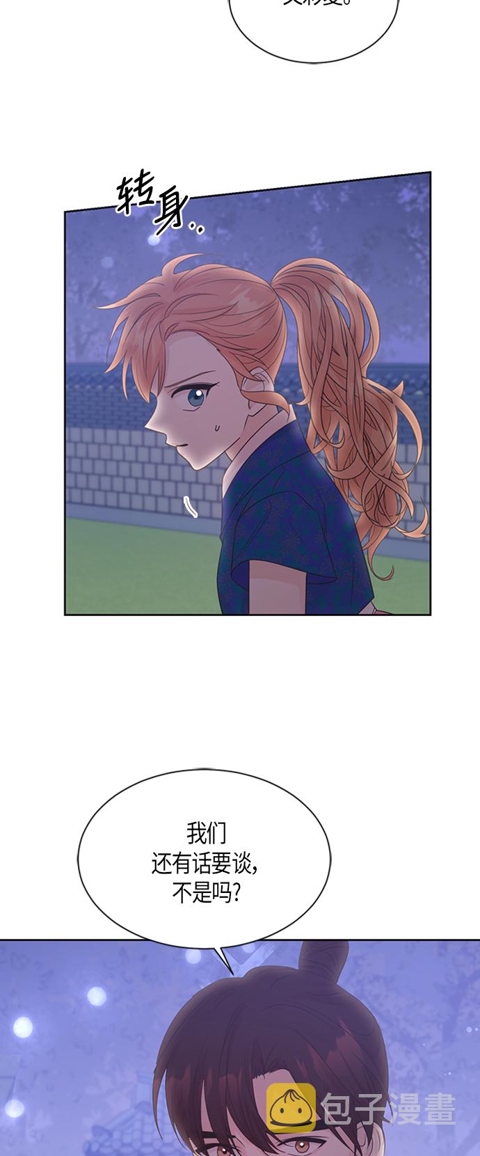 第50话3