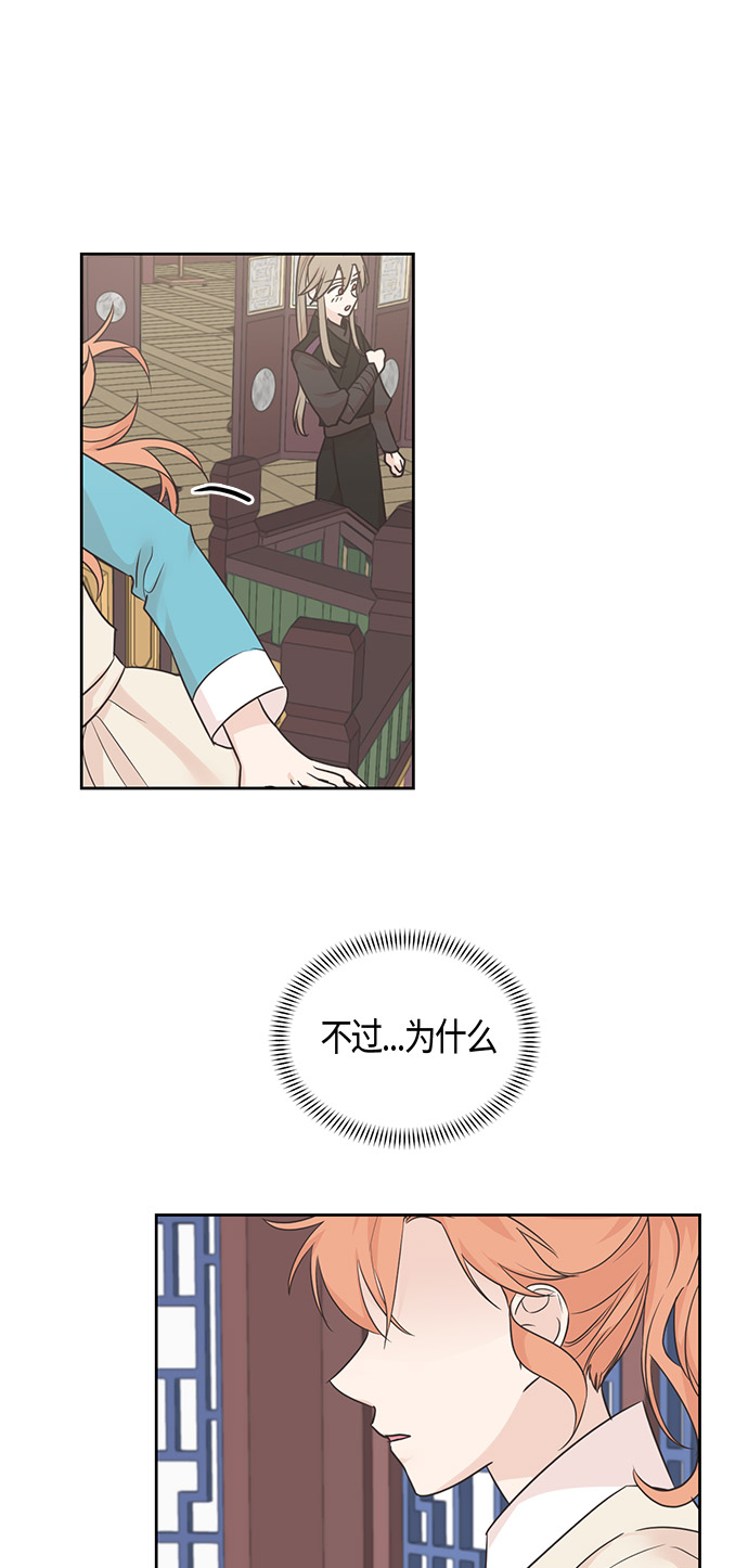 第38话29
