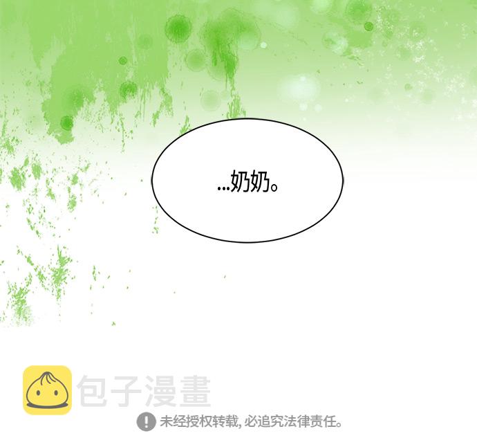 第16话44