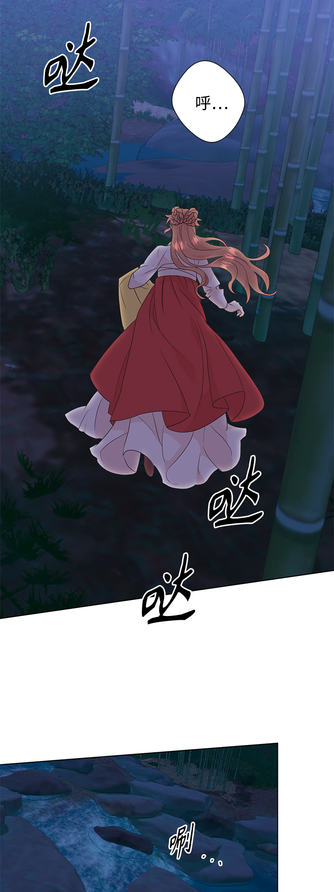 [第二季] 第52话11