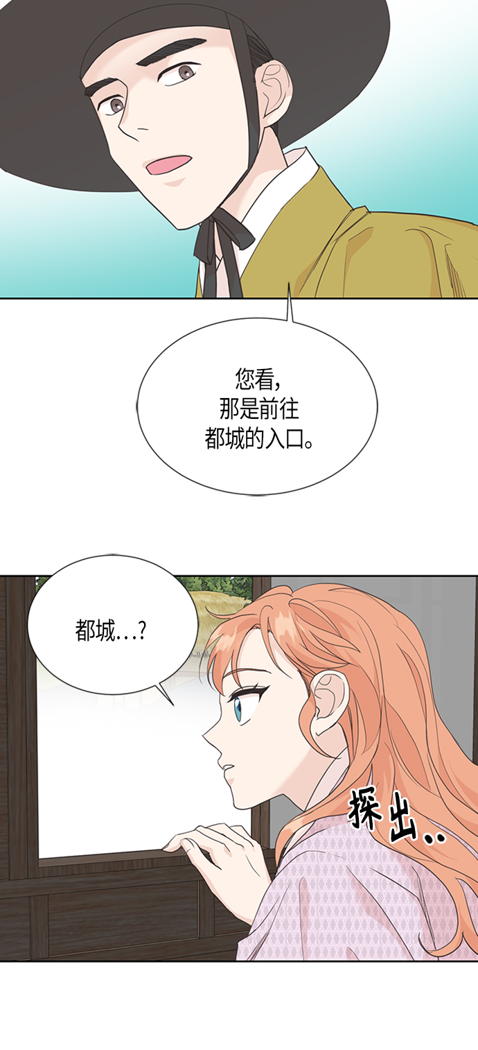 [第二季] 第5话21