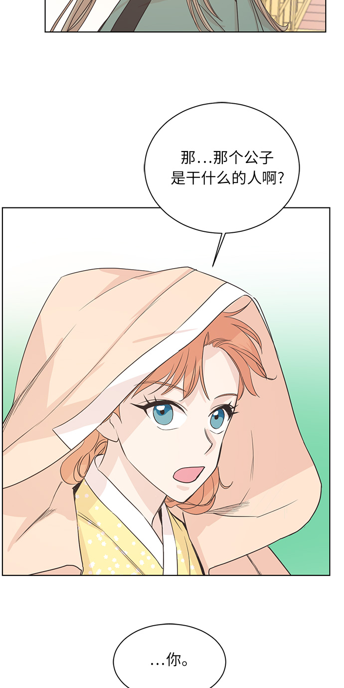 第6话20