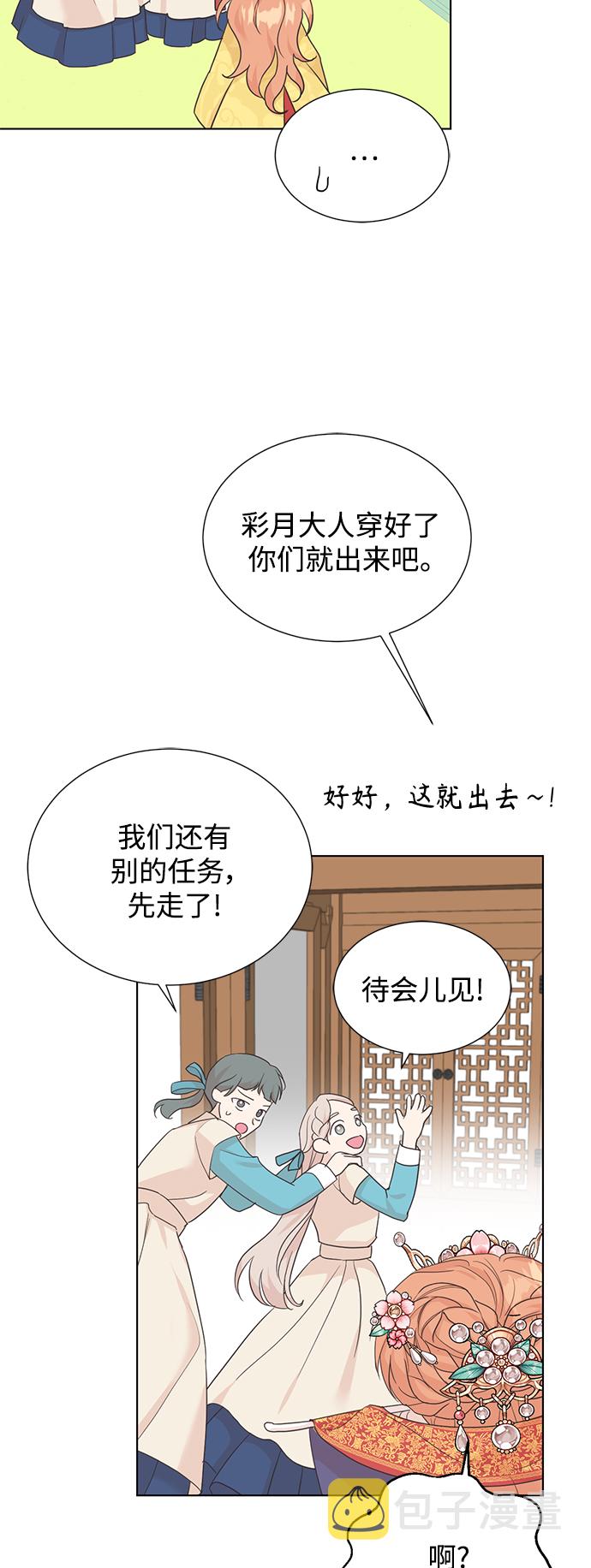 [第二季] 第48话43
