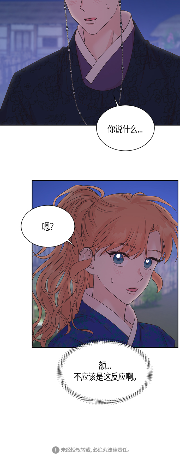 第45话36