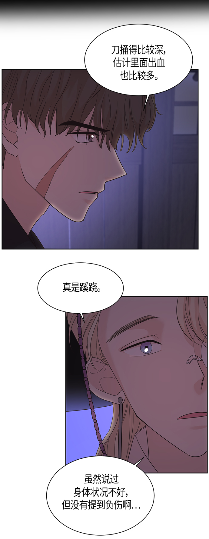 第20话36