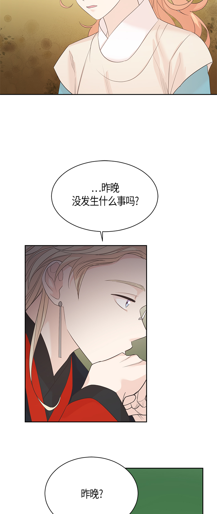 第59话30