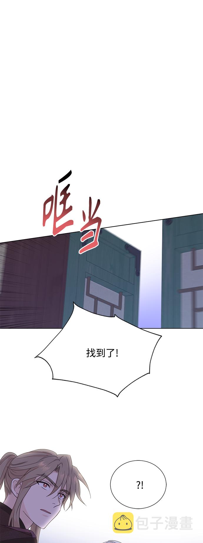 [第二季] 第45话31