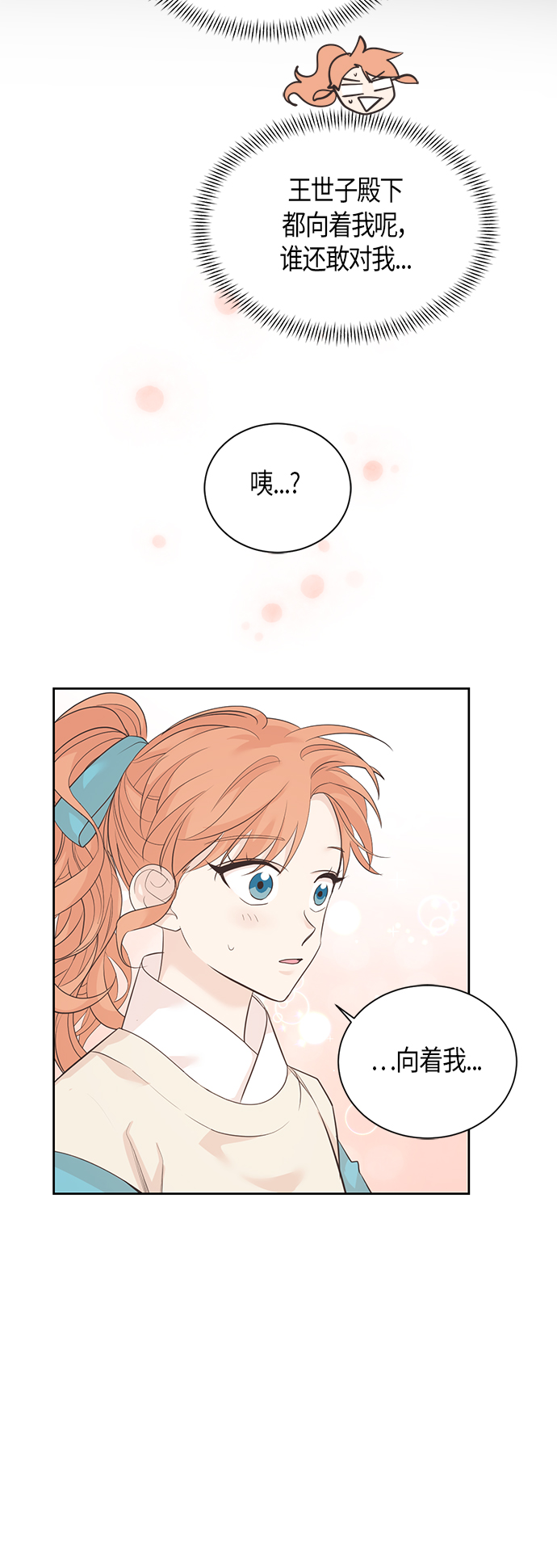 第52话9