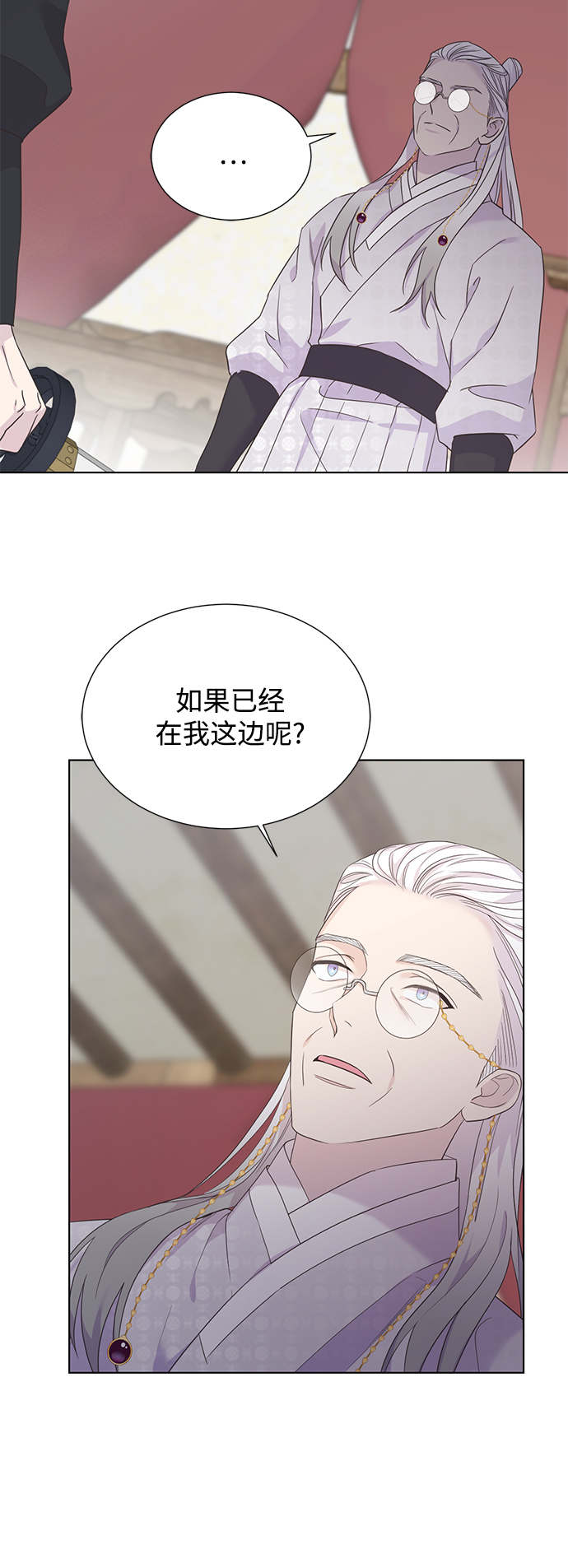 [第二季] 第59话2