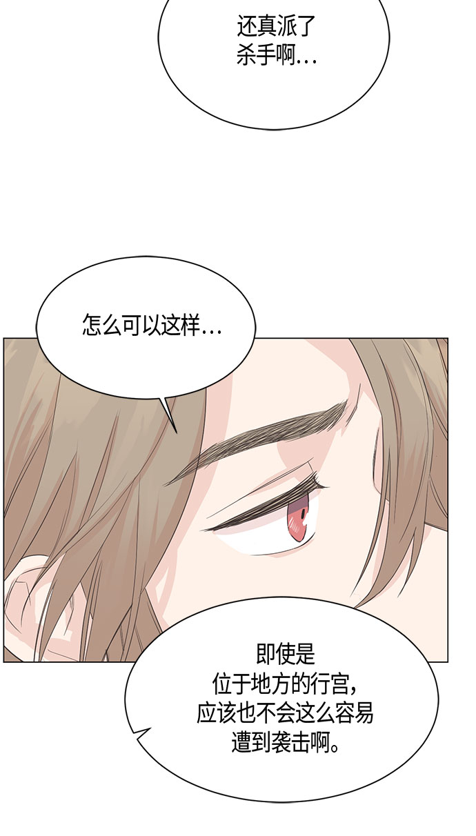 第5话21