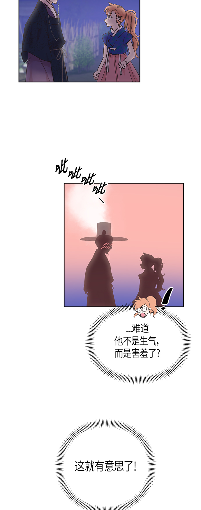 第46话6