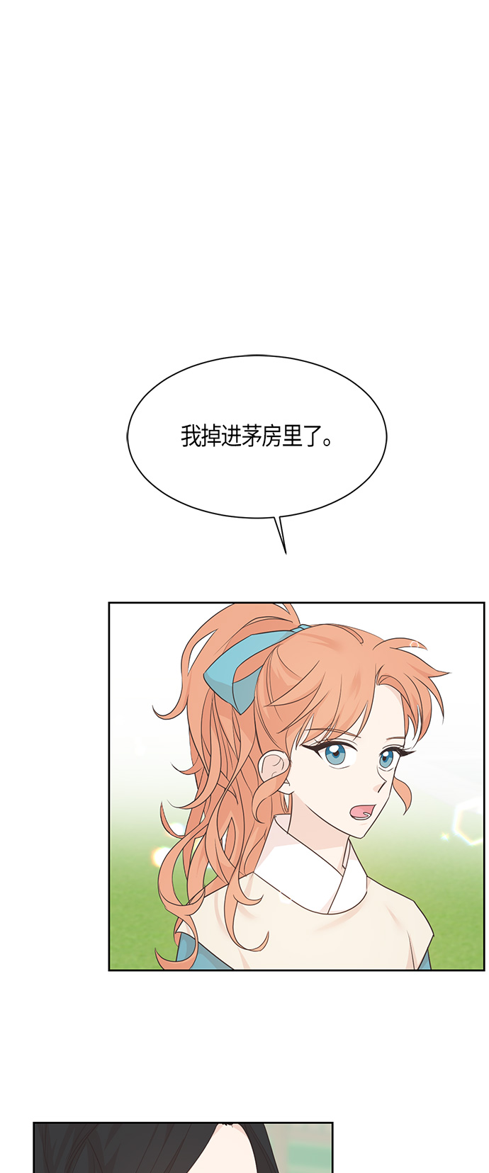 第31话3