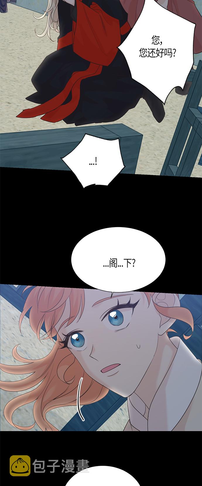 第63话27